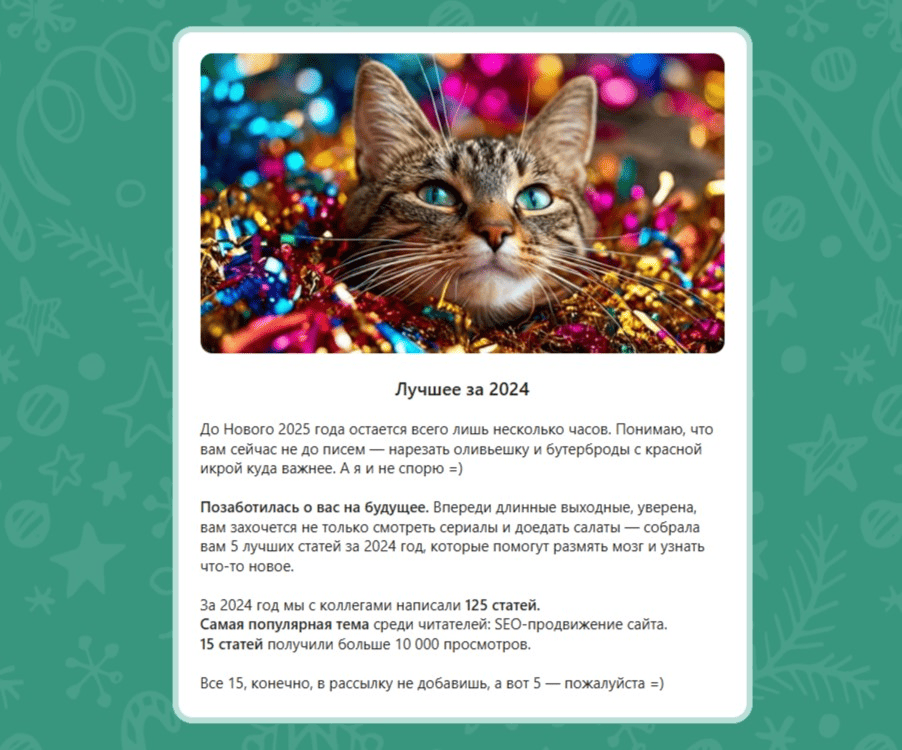 Подборка статей от 1PS.RU